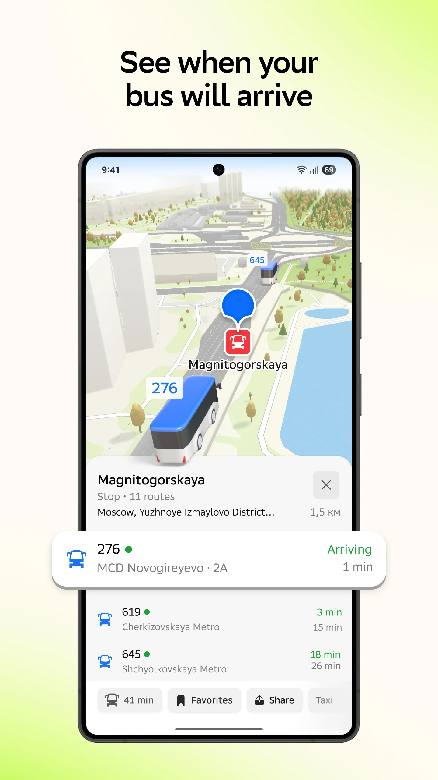 2GIS: Offline map & navigation screenshot